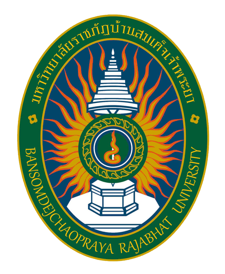 มหาวิทยาลัยราชภัฏบ้านสมเด็จเจ้าพระยา